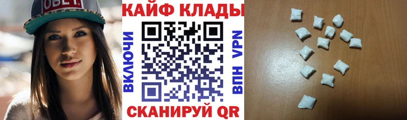 Как найти закладки Каспийск Cocaine  КЕТАМИН  Марихуана  Меф  АМФЕТАМИН 