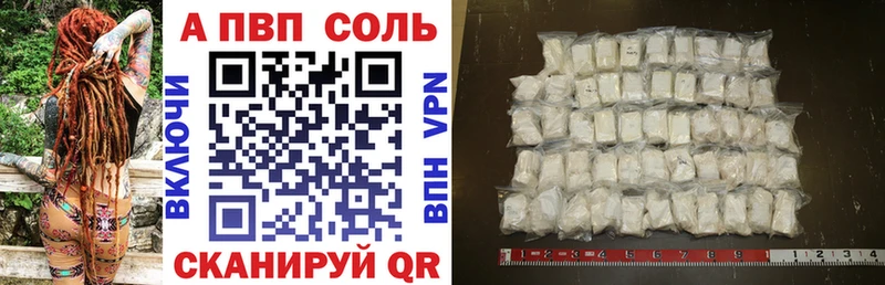 A-PVP крисы CK  Каспийск 