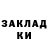 МЕТАДОН мёд The ParadoX