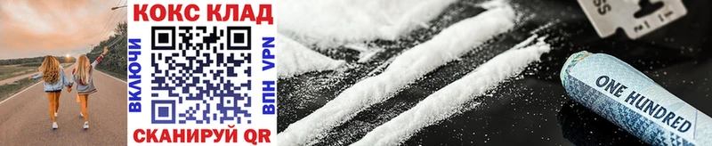 mega   Каспийск  КОКАИН Fish Scale 