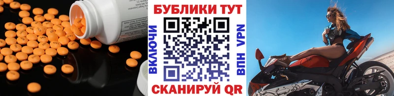 Ecstasy 99%  hydra маркетплейс  Каспийск 
