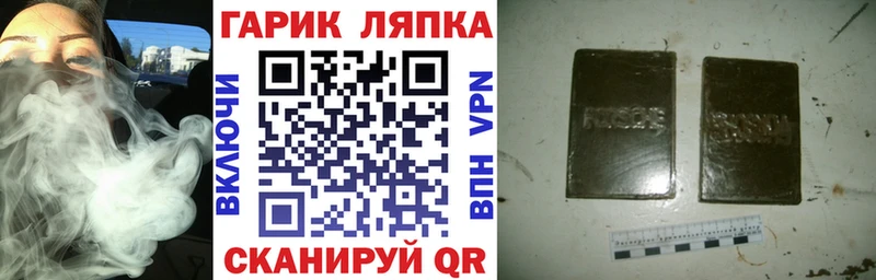 Гашиш Изолятор  Каспийск 