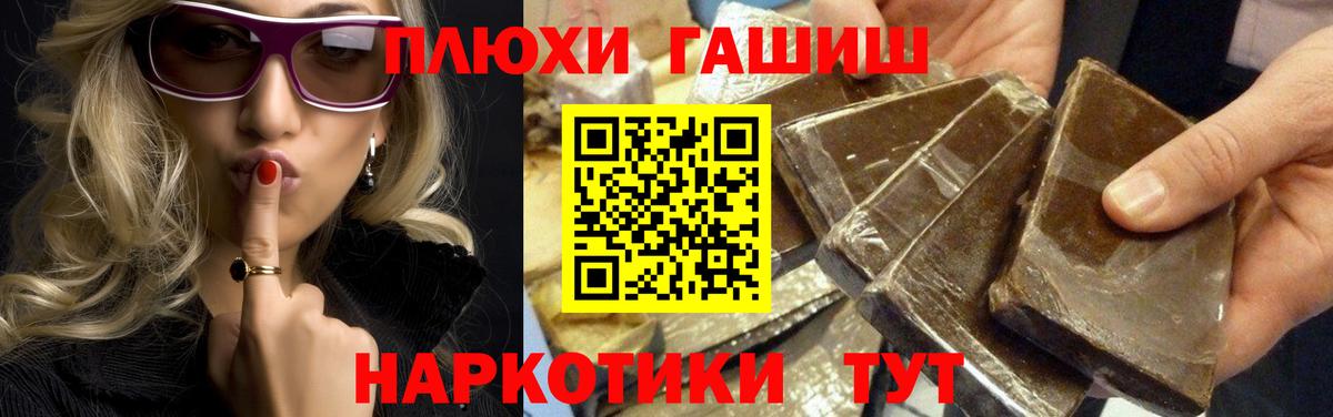ГАШИШ AMNESIA HAZE  Гашиш  Каспийск  Вход с VPN 