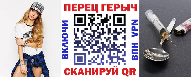 Героин гречка наркота Каспийск
