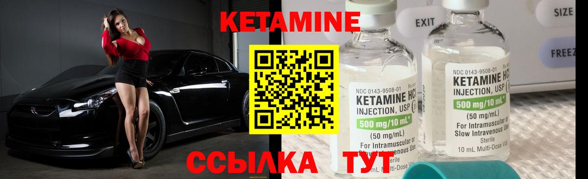 Каспийск  КЕТАМИН ketamine  КЕТАМИН ketamine  Вход с VPN 