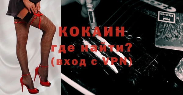 каннабис Арсеньев