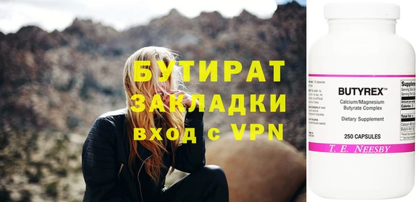 СК Аркадак