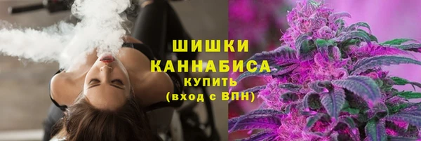 каннабис Арсеньев