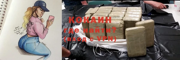 каннабис Арсеньев