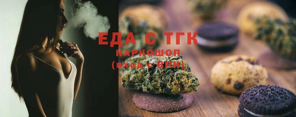 ALPHA PVP Балахна