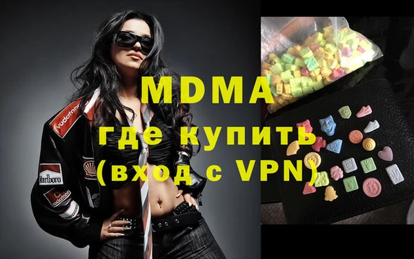 каннабис Арсеньев