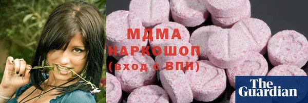 каннабис Арсеньев