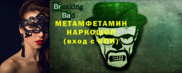альфа пвп Армянск