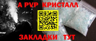 герыч Краснокаменск