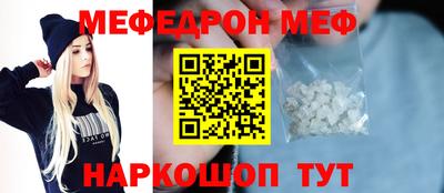 ешки Краснодар