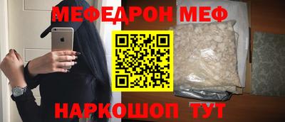 ешки Краснодар
