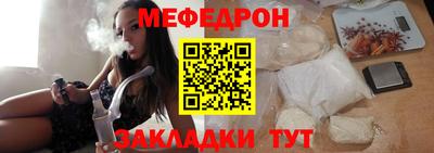 герыч Краснокаменск