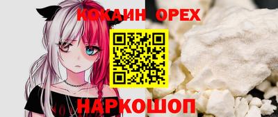амфетамин Краснознаменск