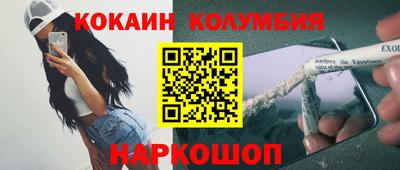 герыч Краснокаменск