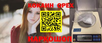 амфетамин Краснознаменск