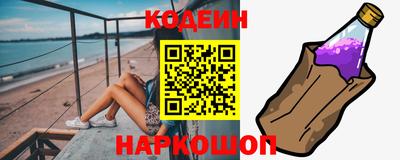амфетамин Краснознаменск