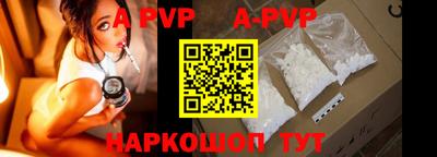 ешки Краснодар