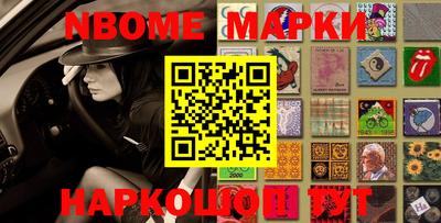 амфетамин Краснознаменск