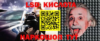 амфетамин Краснознаменск