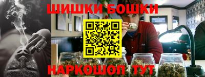 ешки Краснодар