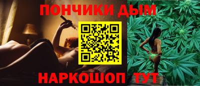 ешки Краснодар