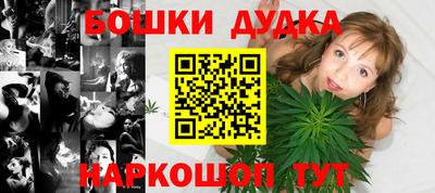 прущие грибы Урус-Мартан