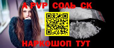 ешки Краснодар