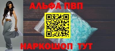 герыч Краснокаменск