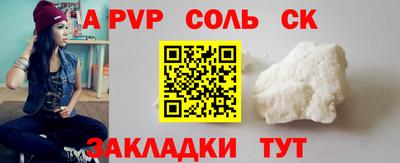 амфетамин Краснознаменск
