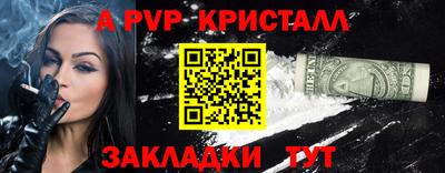 герыч Краснокаменск