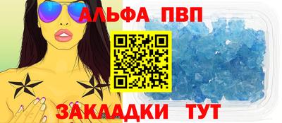герыч Краснокаменск