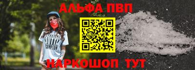 амфетамин Краснознаменск