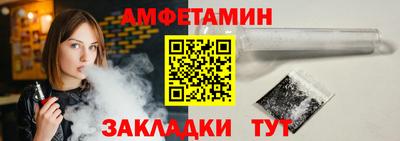 амфетамин Краснознаменск