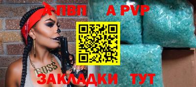 амфетамин Краснознаменск