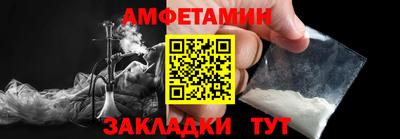 амфетамин Краснознаменск