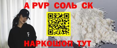 ешки Краснодар