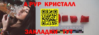 герыч Краснокаменск