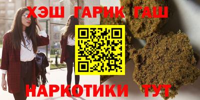 амфетамин Краснознаменск