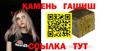 амфетамин Краснознаменск
