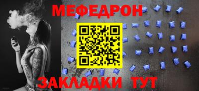 ешки Краснодар