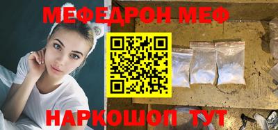 ешки Краснодар