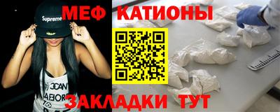 герыч Краснокаменск