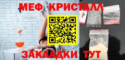 амфетамин Краснознаменск