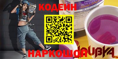 амфетамин Краснознаменск