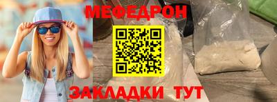 ешки Краснодар